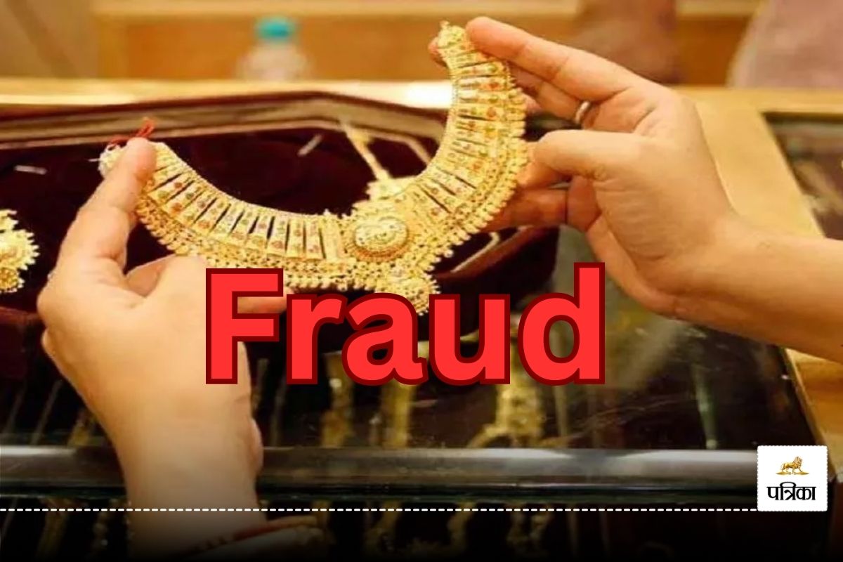 नकली सोना देकर ठगी! छत्तीसगढ़ के 3 शहरों के ज्वेलर्स से की लाखों की चोरी, 5 आरोपी गिरफ्तार