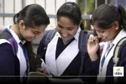 CG Board Result 2025: 12वीं की परीक्षा में बस्तर के परीक्षार्थी अव्वल, दूसरे
स्थान पर रायपुर, सबसे कम परिणाम बिलासपुर संभाग का - image
