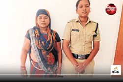 छाती पर चढ़कर युवती का इलाज, टूटी पसली, हो गई मौत, मां बोली- शैतान का डर दिखाकर
दी शारीरिक यातनाएं - image