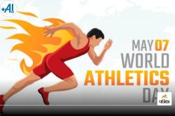 World Athletics Day: छत्तीसगढ़ के 36 खिलाड़ी पहुंचे राष्ट्रीय स्तर तक, अब
इंटरनेशनल खेलने का इंतजार… - image