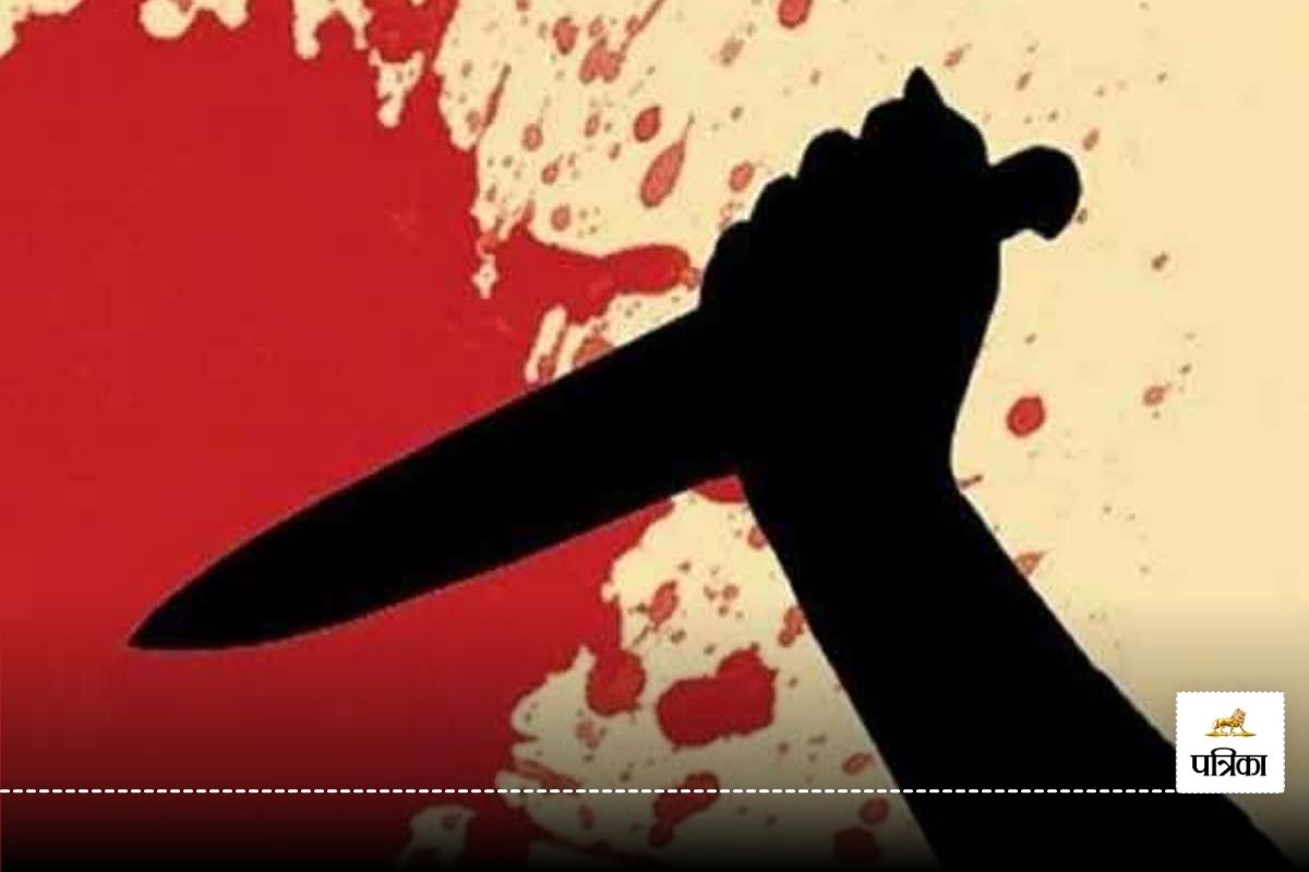 पैसों के विवाद पर खूनी संघर्ष! उधार मांगने पर ढाबा संचालक(photo-patrika)