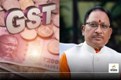 छत्तीसगढ़ में अप्रैल में 4135 करोड़ का GST संग्रह! केरल, पंजाब और बिहार जैसे
राज्यों को पछाड़ा… - image