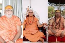राजधानी में दो शंकराचार्यों का हो रहा समागम, आश्रम में 22 मई तक होगा धार्मिक
अनुष्ठान.. - image