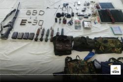CG News: मुठभेड़ में हार्डकोर नक्सली ढेर, सिर पर था 8 लाख का इनाम, मौके से राइफल
और विस्फोटक सामग्री बरामद - image