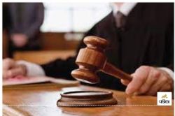 अपनी ही चाल में फंस गए वकील साहब, फर्जी मुकदमा करने पर कोर्ट ने सुनाई 10 साल की
सजा - image