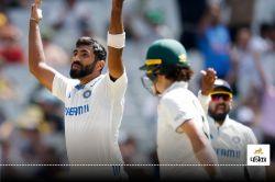 Team India Test Captain: बुमराह को कप्तान बनाने के लिए गावस्कर ने दिया कमाल का
लॉजिक, जानकर आप भी कहेंगे वाह - image