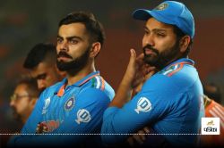 Virat-Rohit ODI Retirement: भारतीय क्रिकेट फैंस को लगने वाला है तगड़ा झटका, वनडे
से भी रोहित और विराट लेंगे संन्यास? - image