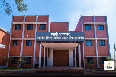 Atmanand Schools: आत्मानंद स्कूलों में दो साल बाद फिर शुरू हुई भर्ती की प्रक्रिया, अब 71 नहीं, 73 पदों पर होगी भर्ती