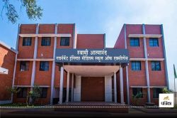 CG News: स्वामी आत्मानंद स्कूल में फर्जीवाड़े का बड़ा खुलासा, डीएड की डिग्री
पूरी नहीं… फिर भी कर दी गई नियुक्ति - image