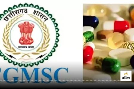 CGMSC घोटाला... 550 करोड़ के टेंडर में हेराफेरी, EOW की चार्जशीट से हुआ आरोपियों का खुलासा