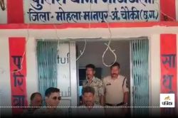 Crime News: पत्नी से अवैध संबंध के शक में पति ने उठाया खौफनाक कदम, टंगिया से
मारकर कर दी हत्या - image