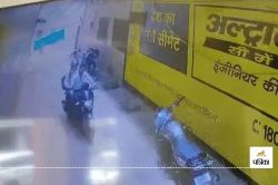 दिनदहाड़े चोरी! गले से चेन खींचकर भागे 2 युवक, अंगूठी और चेन लेकर फरार, VIDEO - image