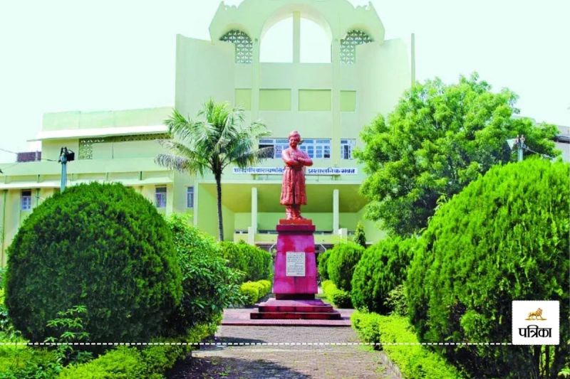 रविवि में स्नातक प्रथम सेमेस्टर के लिए आवेदन 24 से शुरू (Photo- Patrika)