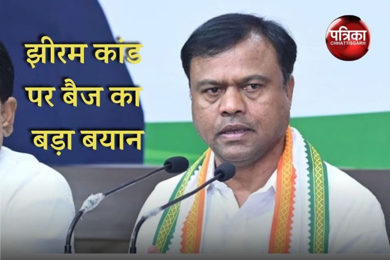 PCC चीफ दीपक बैज ने तत्कालीन सरकार पर उठाए सवाल (Photo- Patrika)