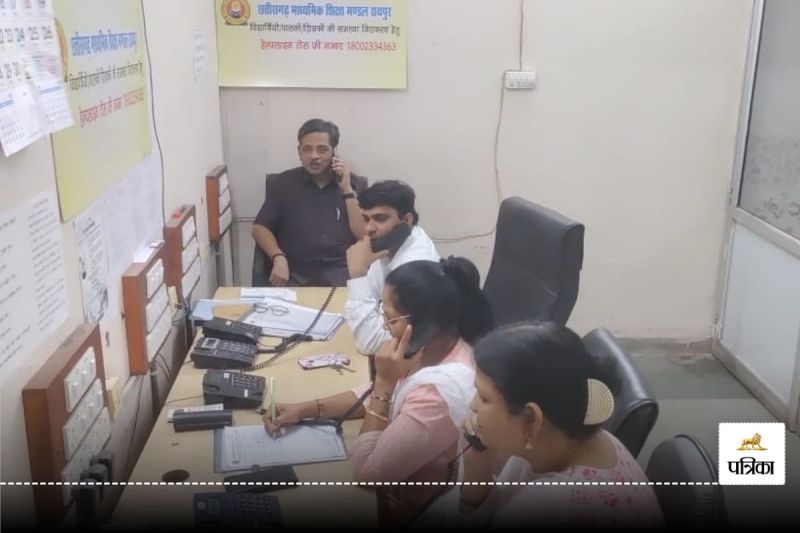 CG Board: विद्यार्थियों को टेंशन फ्री करने काउंसलिंग शुरू, इस नंबर पर कॉल कर समाधान पाएंगें छात्र..