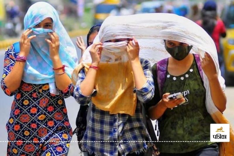 CG Weather Update: मौसम ने बदला मिजाज!(photo-patrika)