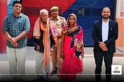उम्र 103 साल… 48 साल बाद जेल से निकला बुजुर्ग, गांव देखकर नम हुईं आंखें – बोला
अब क्या फायदा - image
