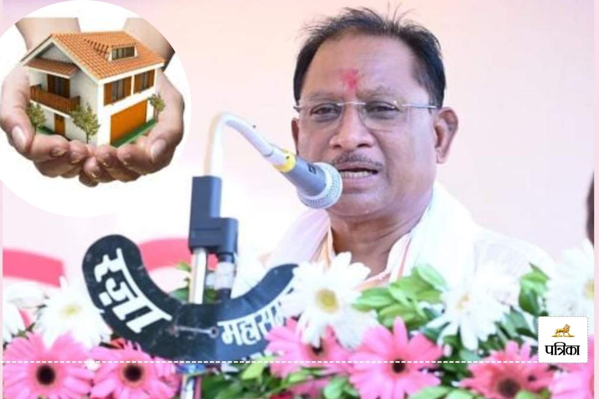 समस्याओं का समाधान कर रही सरकार! CM साय बोले- जल्द गरीब परिवारों को और 3.50 लाख मिलेगा आवास