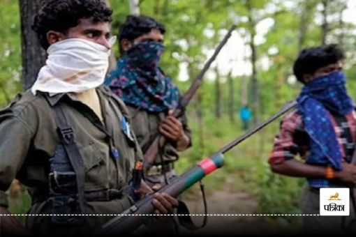 नक्सल संगठन को बड़ा झटका! तेलंगाना में नक्सली लीडर समेत 8 का आत्मसमर्पण, हिंसा का रास्ता छोड़ा, समाज की ओर लौटे(photo-patrika)