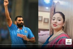 शमी को धमकी के बाद हसीनजहां का रिएक्शन ‘समाज के दुश्मनों को कौन मारेगा…सब
लाइमलाइट का खेल’ - image