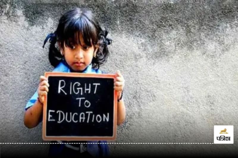 आरटीई के तहत प्रवेश प्रक्रिया एक जनवरी से होगी शुरू (photo-patrika)