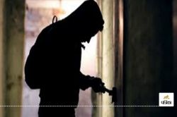 CG News: सूने मकान में हुई चोरी! नकदी सहित 20 हजार रुपए गायब, FIR दर्ज - image