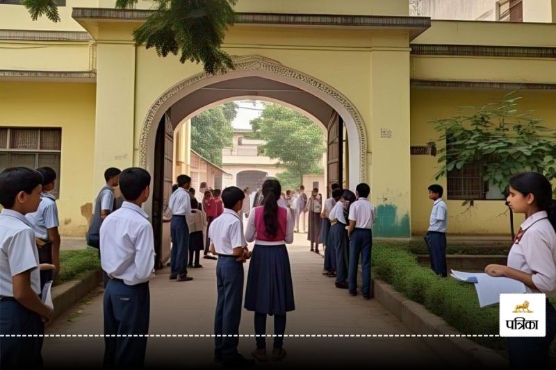 CG News: विवेकानंद विद्यापीठ में एडमिशन शुरू, आवेदन की अंतिम तारीख 17 मई, जानें एग्जाम डेट…