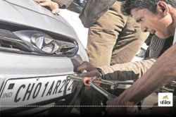 CG News: वाहनों में हाई सिक्योरिटी नंबर प्लेट 15 दिन में लगेगी, मोबाइल वैन के
जरिए लगाए जाएंगे कैंप - image