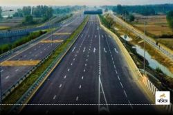 Bharatmala Project: भारतमाला फर्जीवाड़ा पार्ट-2 की तैयारी, प्रतिबंध के बावजूद 33
जमीनों की रजिस्ट्री - image