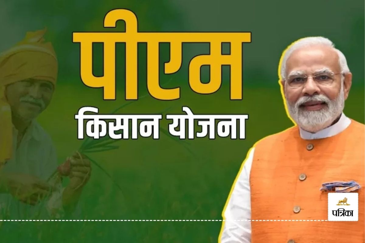 पीएम किसान योजना में किसानों के शत-प्रतिशत पंजीयन के निर्देश: कलेक्टर