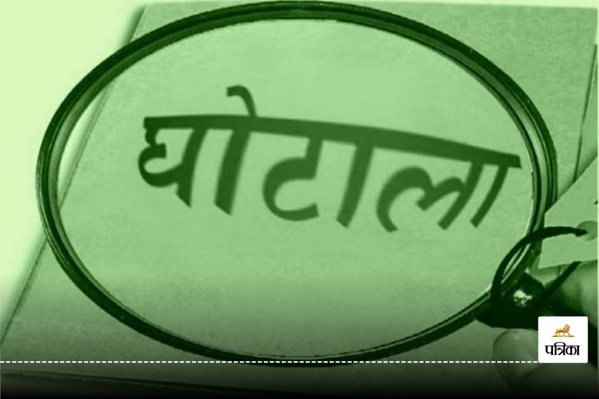CG News: लोन की राशि गबन… HDB फाइनेंस का कर्मचारी पकड़ाया, एक फरार