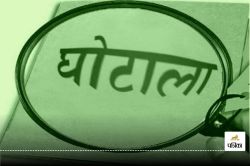 CG News: लोन की राशि गबन… HDB फाइनेंस का कर्मचारी पकड़ाया, एक फरार - image