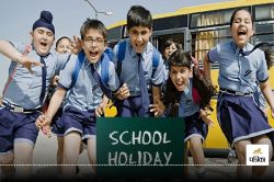 School Holiday: गर्मी के चलते स्कूलों में छुट्टी, अब समर कैंप लगाने के निर्देश
से छूटा पसीना.. - image