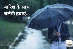 छत्तीसगढ़ के मौसम में बदलाव! बारिश के साथ चलेगी हवाएं, प्रदेश के इन जिलों रेड
Alert जारी.. - image