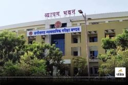 CG News: प्री बीएड-प्री डीएलएड परीक्षा 22 मई को, 9 ऑब्जर्वरों को नोटिस जारी - image