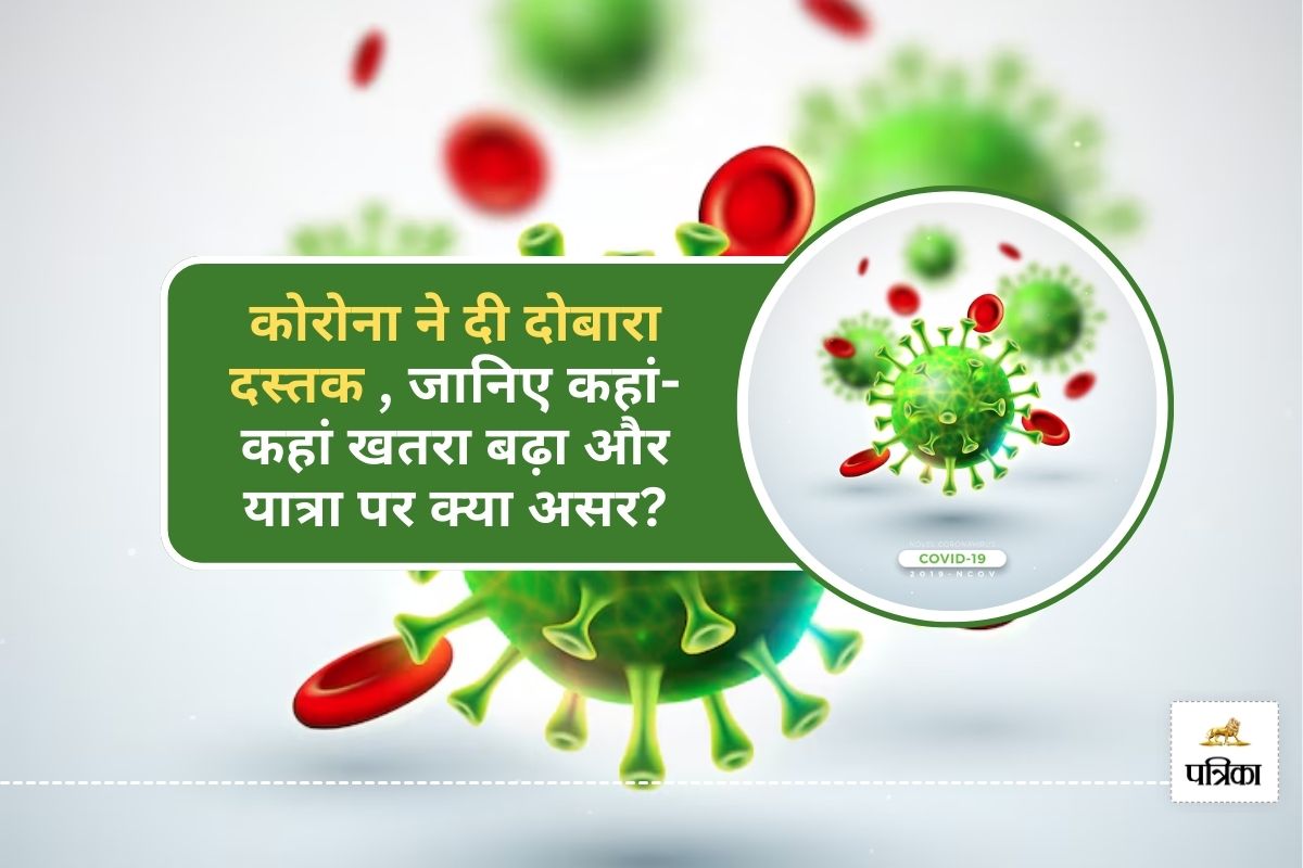 COVID-19 Knocks Again