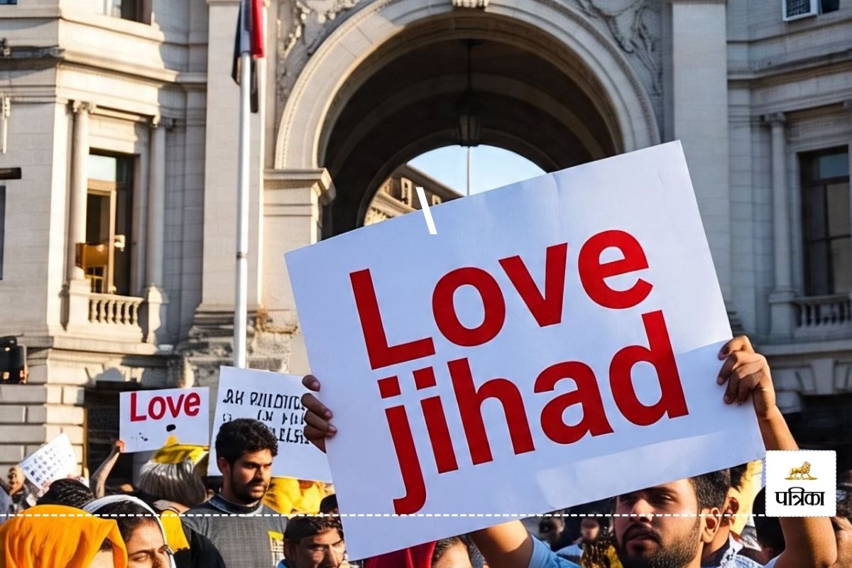हिंदूवादी संगठनों ने लव जिहाद का लगाया आरोप(फोटो- AI)