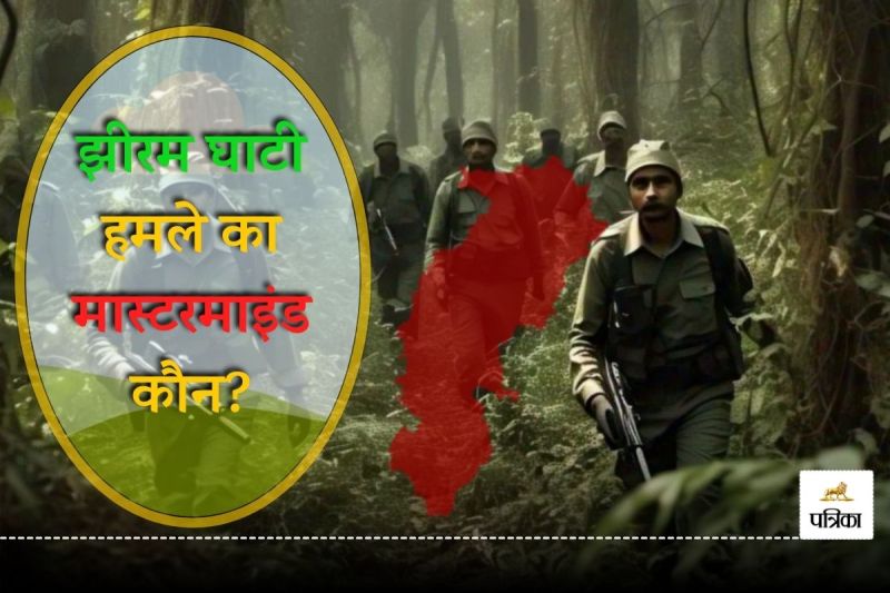 बस्तर में लाल आतंक का साया (Photo- Patrika)