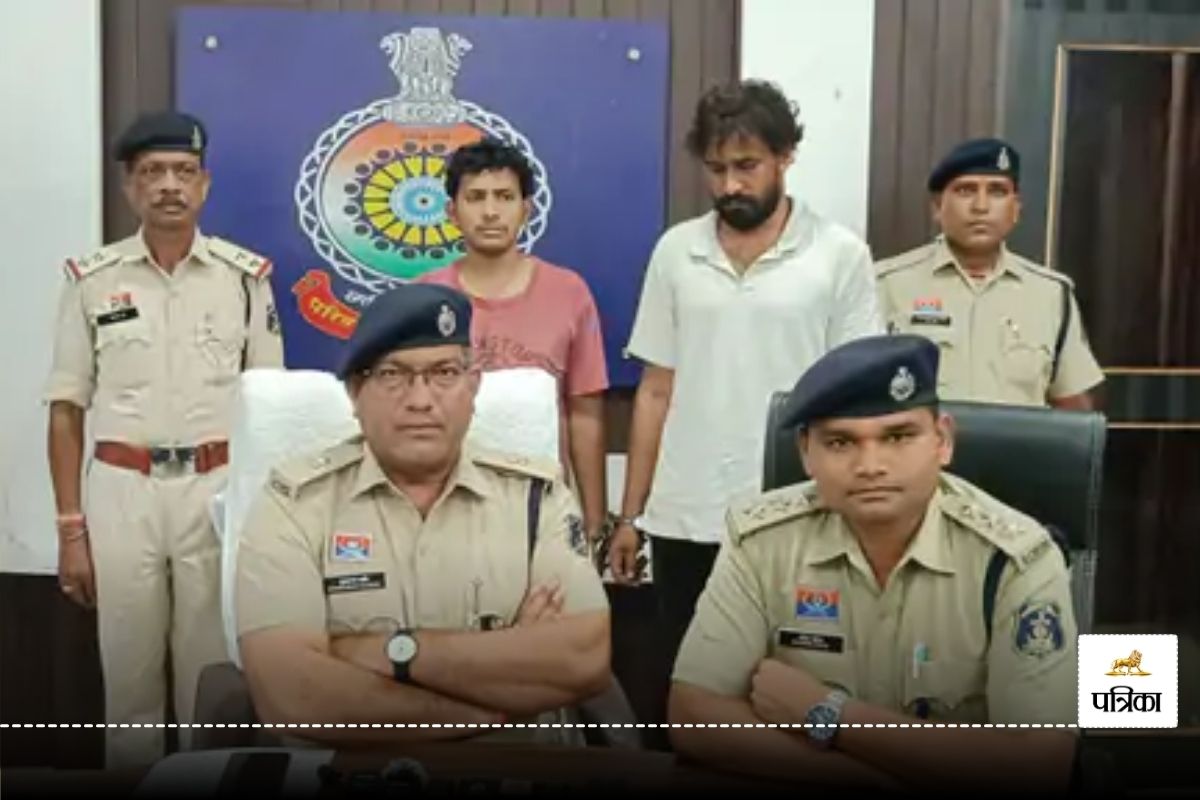 Crime News: 8 लाख के हेरोइन के साथ दो युवक गिरफ्तार, नशे का शौक पूरा करने पंजाब से लाकर बेचते थे ड्रग्स...