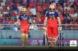 RCB in IPL Final: आईपीएल फाइनल में किस टीम को मिली है सबसे ज्यादा हार? RCB से भी
खराब है इस टीम का रिकॉर्ड - image
