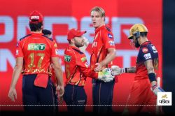 IPL 2025: ‘पंजाब किंग्स भी फाइनल में बना सकती है जगह’, टीम के कोच ने बताया
‘मास्टर प्लान’ - image