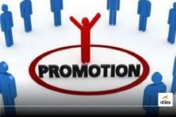 CG TI Promotion 2025: छत्तीसगढ़ के 50 टीआई जल्द ही बनेंगे डीएसपी, सरकार से
अनुमति मिलने के बाद जारी होगी List - image