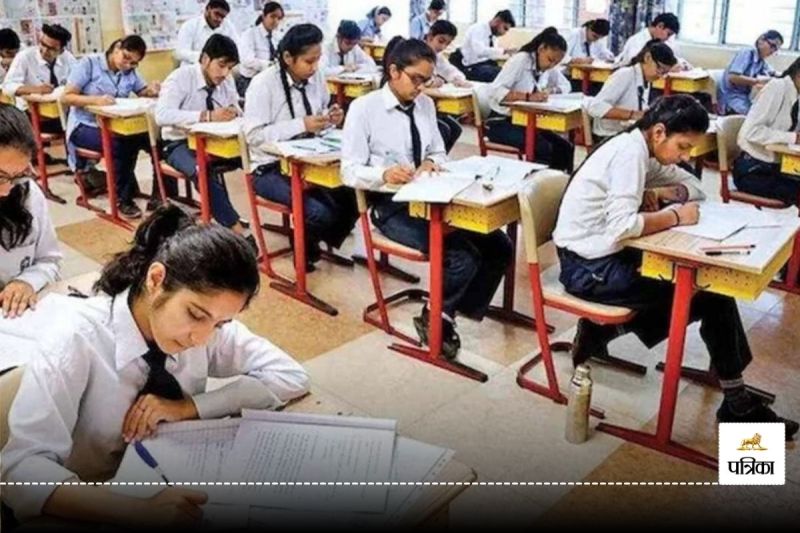 बोर्ड परीक्षा में फेल हुए छात्रों को मिलेगा एक और चांस! होगी दूसरी परीक्षा, इस तारीख तक करना होगा आवेदन