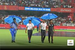 IPL 2025 Qualifier 1: अगर रद्द हुआ क्वालीफायर तो किस टीम को फाइनल में मिलेगी
एंट्री, आईपीएल का यह नियम जानना जरूरी - image