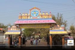 Chhattisgarh News: संगीत विश्वविद्यालय में प्रवेश प्रक्रिया शुरू, इस तारीख तक कर
सकते हैं अप्लाई - image