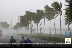 Monsoon 2025: 9, 10 व 11 मई तक अंधड़ के साथ जमकर होगी बारिश, मानसून को लेकर IMD
ने कर दी बड़ी भविष्यवाणी, पढ़ें पूरा अपडेट - image