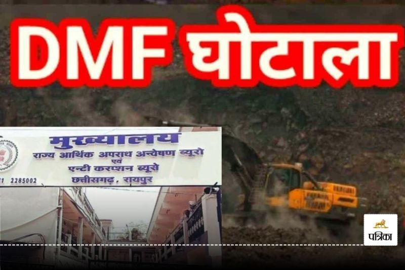डीएमएफ घोेटाले में 4 सीईओ 19 तक रिमांड पर, निलंबित IAS रानू साहू समेत पांच की भी बढ़ी न्यायिक रिमांड