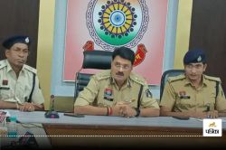 Snakebite Compensation Scam: सर्पदंश मुआवजा वितरण में बड़ा फर्जीवाड़ा, वकील ने लाभ
दिलाने रची ये साजिश, फिर… जानें पूरा मामला - image