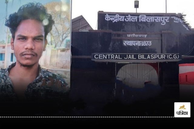 सेंट्रल जेल में कैदी की संदिग्ध मौत, परिजन बोले- दो दिन पहले ठीक था… जेल प्रशासन पर लगाया लापरवाही का आरोप