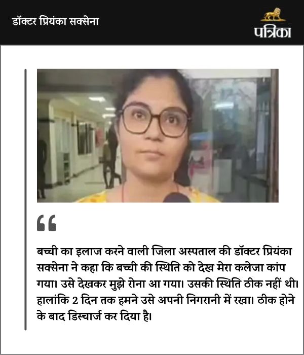 CG Rape Case: 3 साल की बच्ची से रेप, मामा के घर आए 14 साल के लड़के ने वारदात को दिया अंजाम